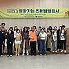 [기능향상지원팀] 2024년 찾아가는 언어발달검사
