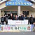 [기획운영지원팀] 전국한우협회 구례군지부와 한우 후원 전달식