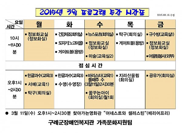 d11ef235d755489d4aaf88666fdcc268_1426925