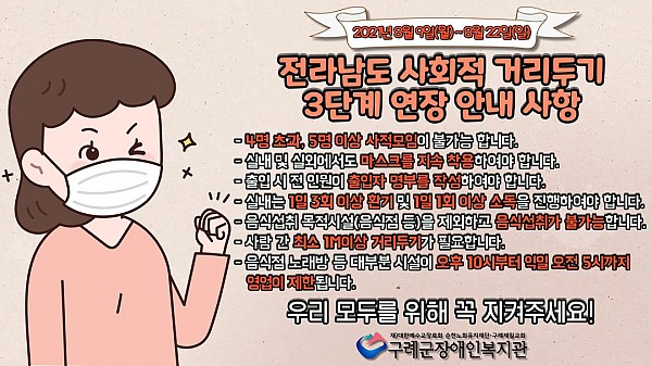 16b22cd02e0c854a3a70c399338b4c29_1628571