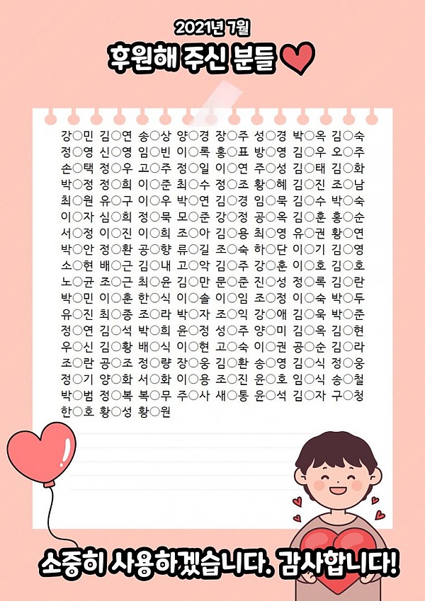 ac653a6ba0c45b2b40befca24206caa0_1628218