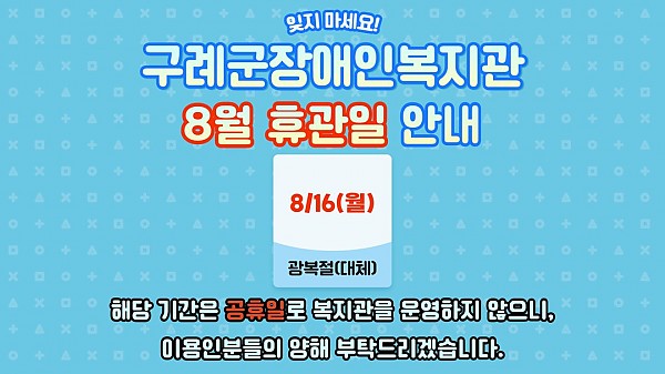 fae6a36fbe628a19586bbde328f8e4a8_1628498