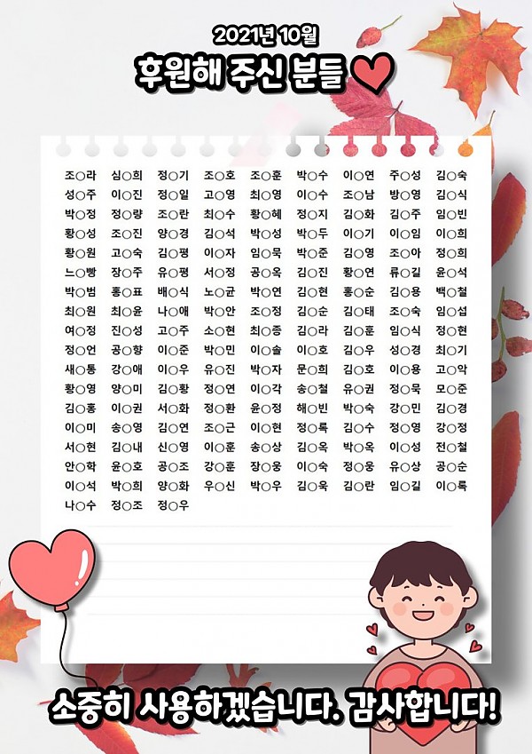 aaaa0e5aefc69a33074e07ae2367ba8d_1636502