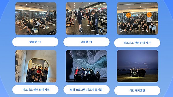 프로그램 진행 사진