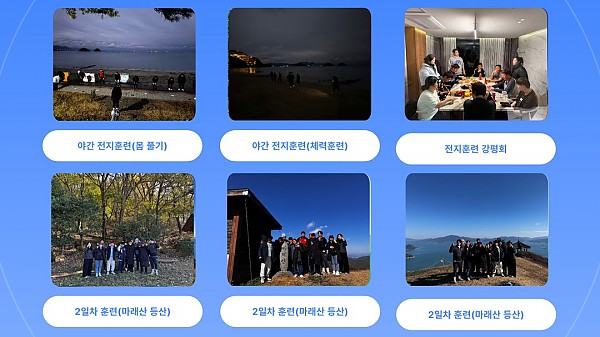 프로그램 진행 사진