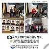 [주간이용시설] 지역사회생활화활동(2차) 진행