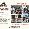 [지역연계팀] 엄마손밑반찬 3회기 진행